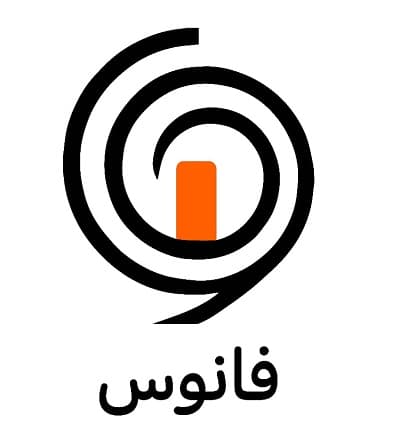 فانوس