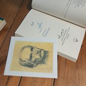 postal - dolat abadi 1