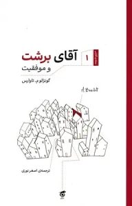 74c748bc8b7f424bb2b83346d62dfcde